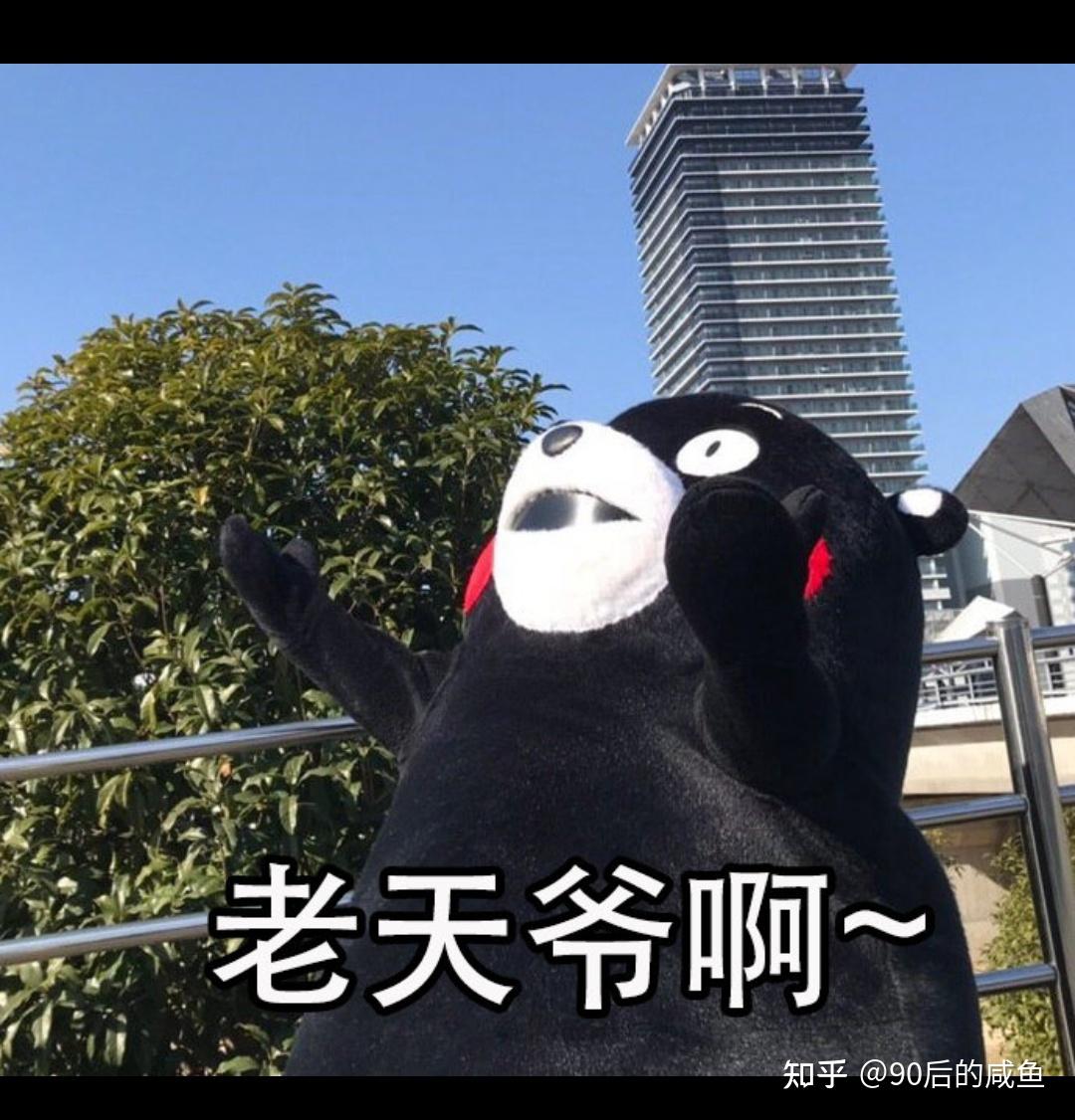 我们常说的“老天爷”，到底是谁？ - 知乎