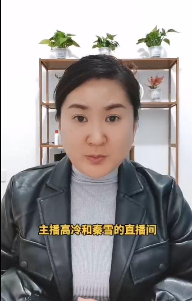 女子实名揭露两千万粉丝情感主播,雇演员,编故事,忽悠老年人