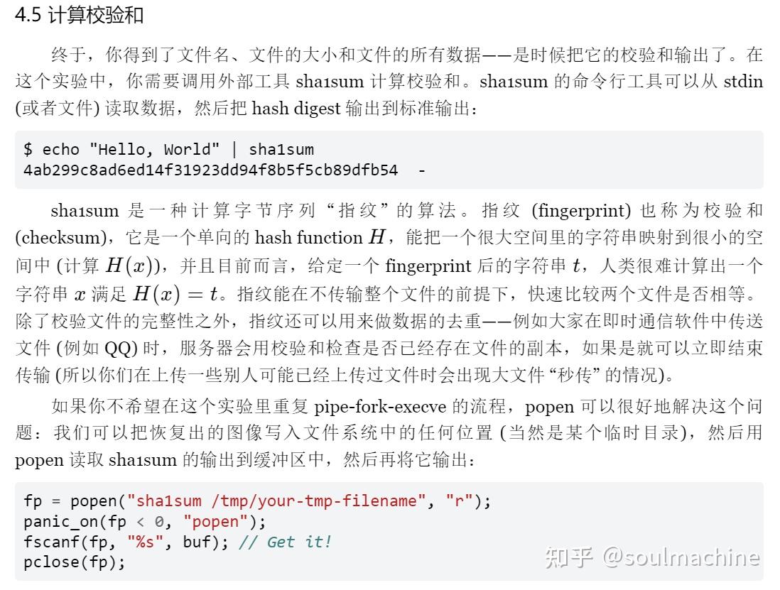为什么要有文件系统？ - 知乎
