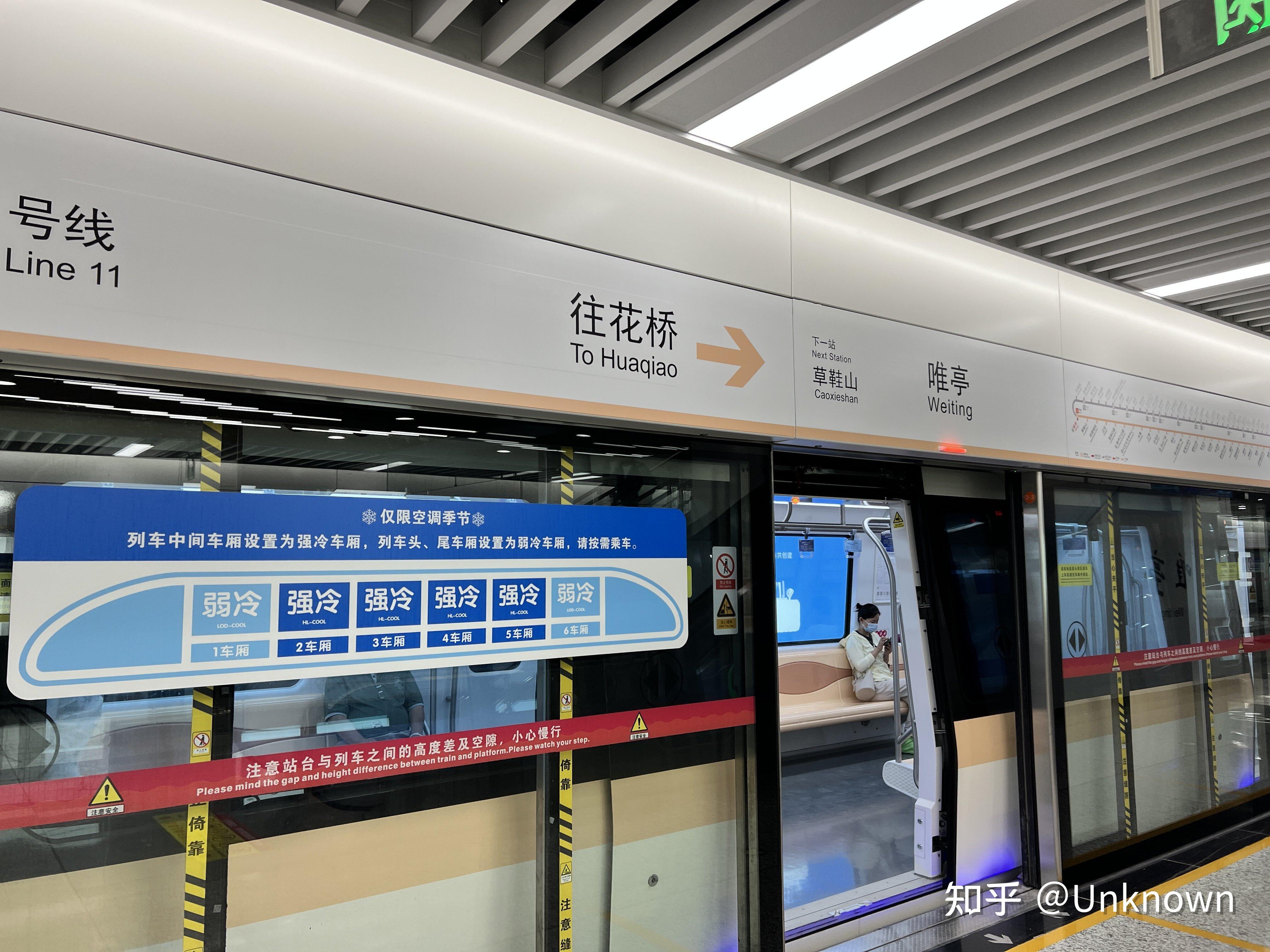 大家如何看待苏州地铁s1线正式更名为苏州地铁11号线,苏州地铁苏虞张