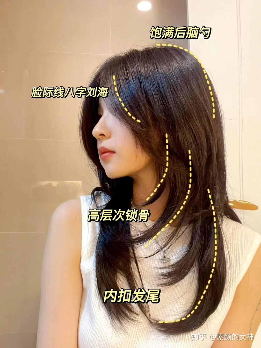 闭眼入的高层次发型，轻盈有活力，剪完从路人变女神 - 知乎
