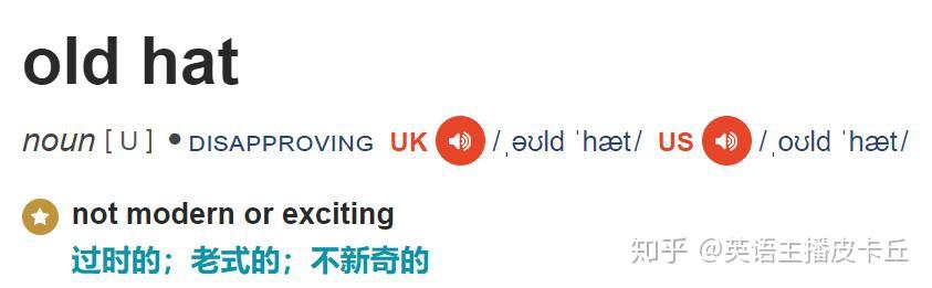“老顾客”说成old customer?换个说法吧 - 知乎