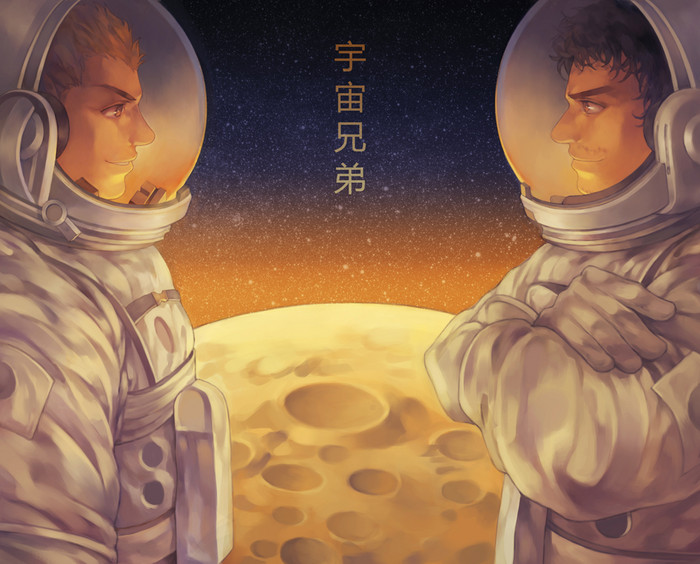 这是一个在 太空 逐梦的故事 知乎