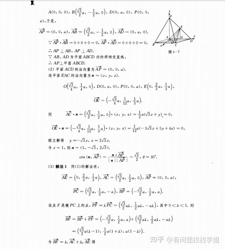 2026新高考数学难题精讲精练300例妙招(详细解析)家长转给孩子! - 知乎