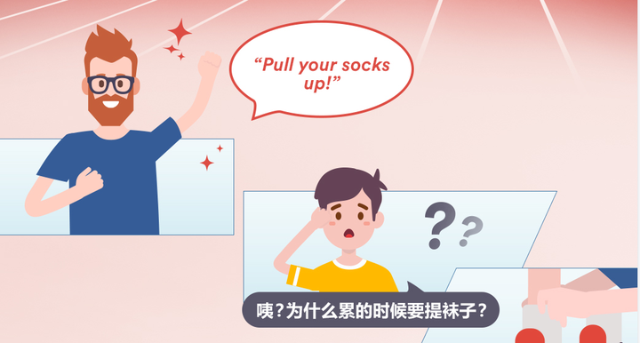 3-pull-one-s-socks-up