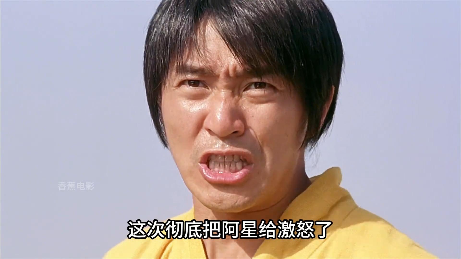 周星驰经典电影片段