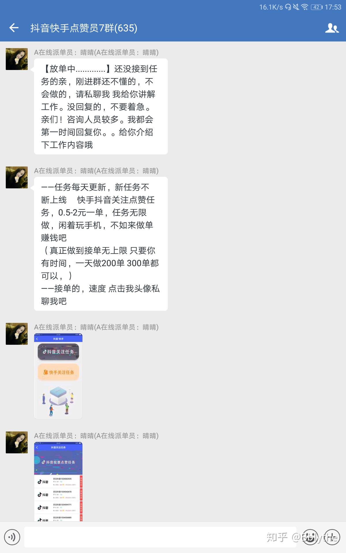 快手点赞中国中奖规律图（快手点赞中国中奖规律图怎么看）