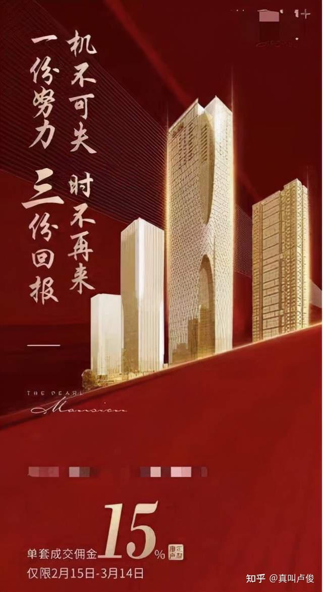 没想到深圳楼市还没缓过来 - 知乎