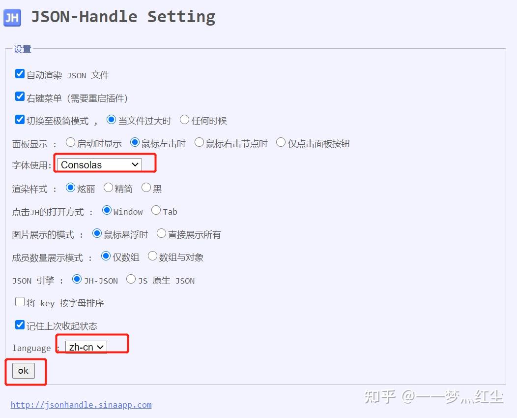 Json Handler 浏览器插件:格式化接口返回的json格式数据-JSON-Handle(比JSONViewer好用),非常推荐使用,应该是最好的 - 知乎