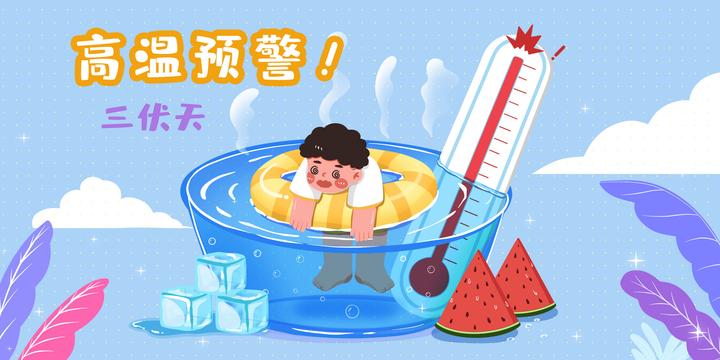 三伏天!热射病致死率高达60%,肿瘤患者一定要小心! - 知乎