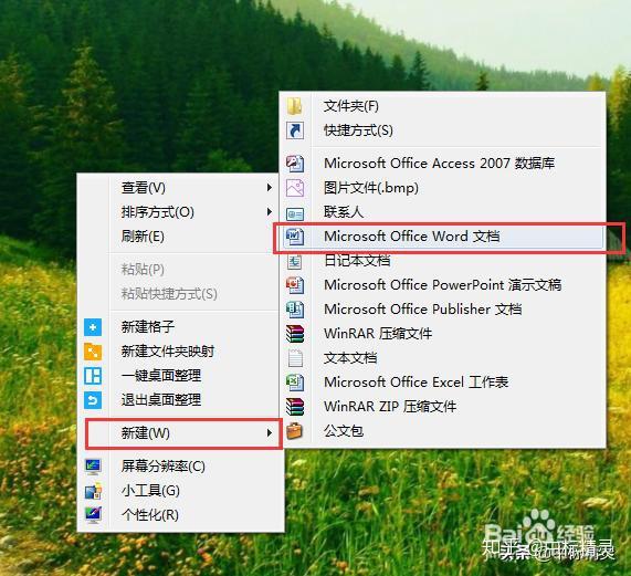 很实用的14个word小技巧，能够让你在制作标书，和排版时如有神助 - 知乎