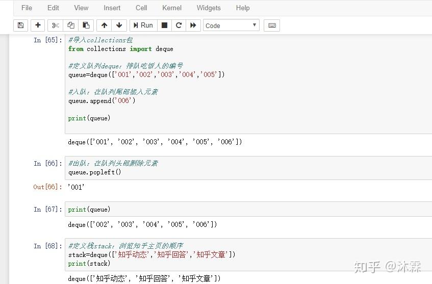 python deque tutorial | real python Images High... Python主要逻辑基础与处理 - 知乎