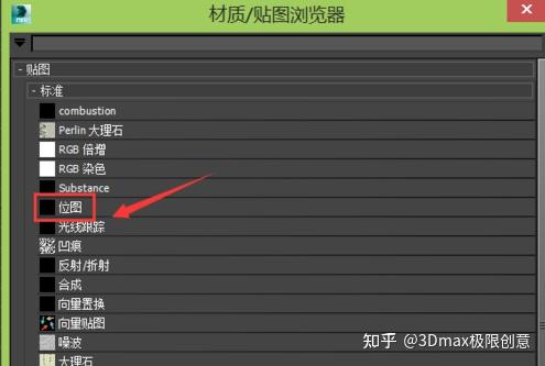 3dmax教程:如何给模型混合贴图 - 知乎
