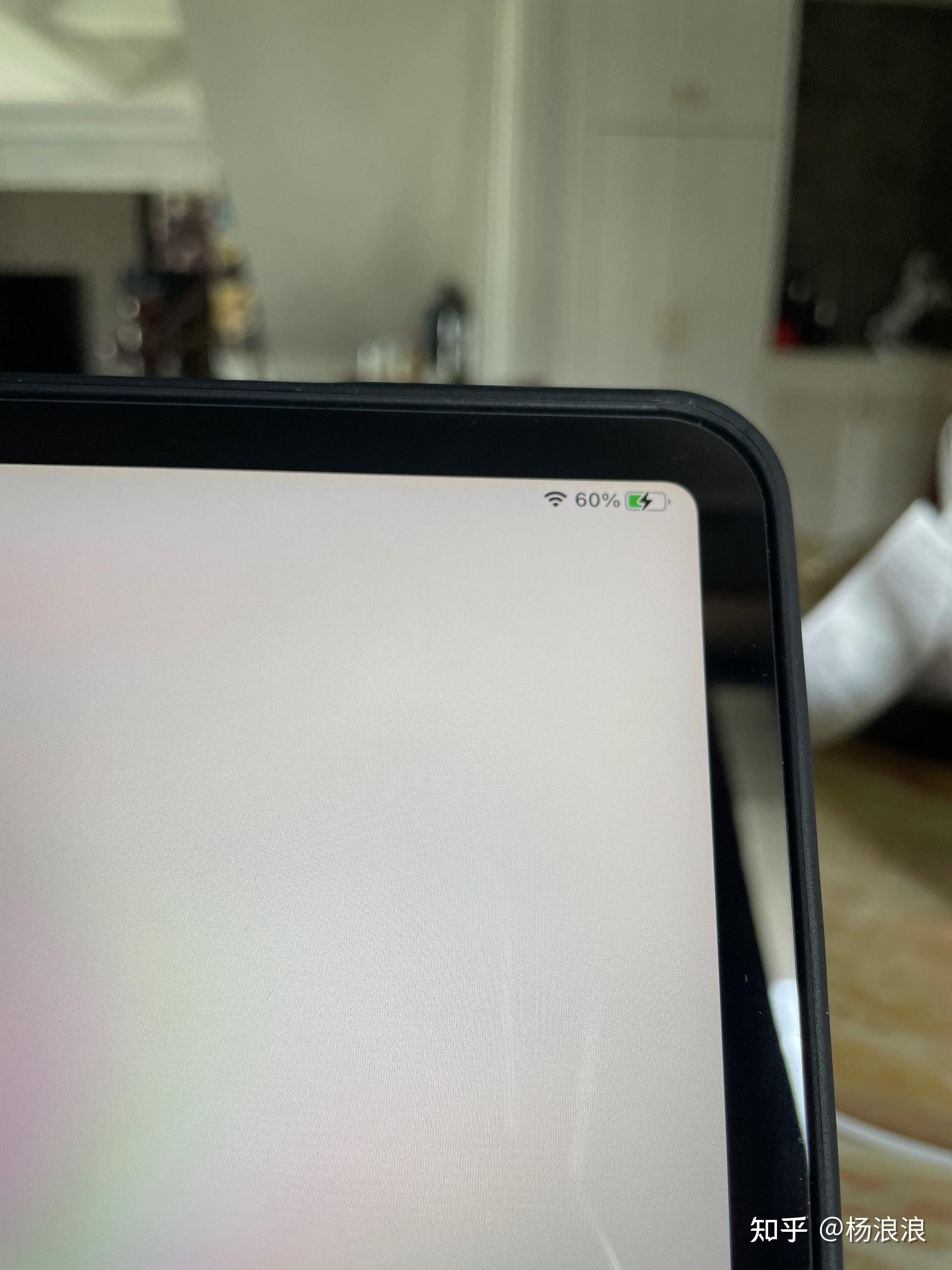 新买的2020款ipad pro为什么感觉屏幕的四周有点泛黄? - 知乎