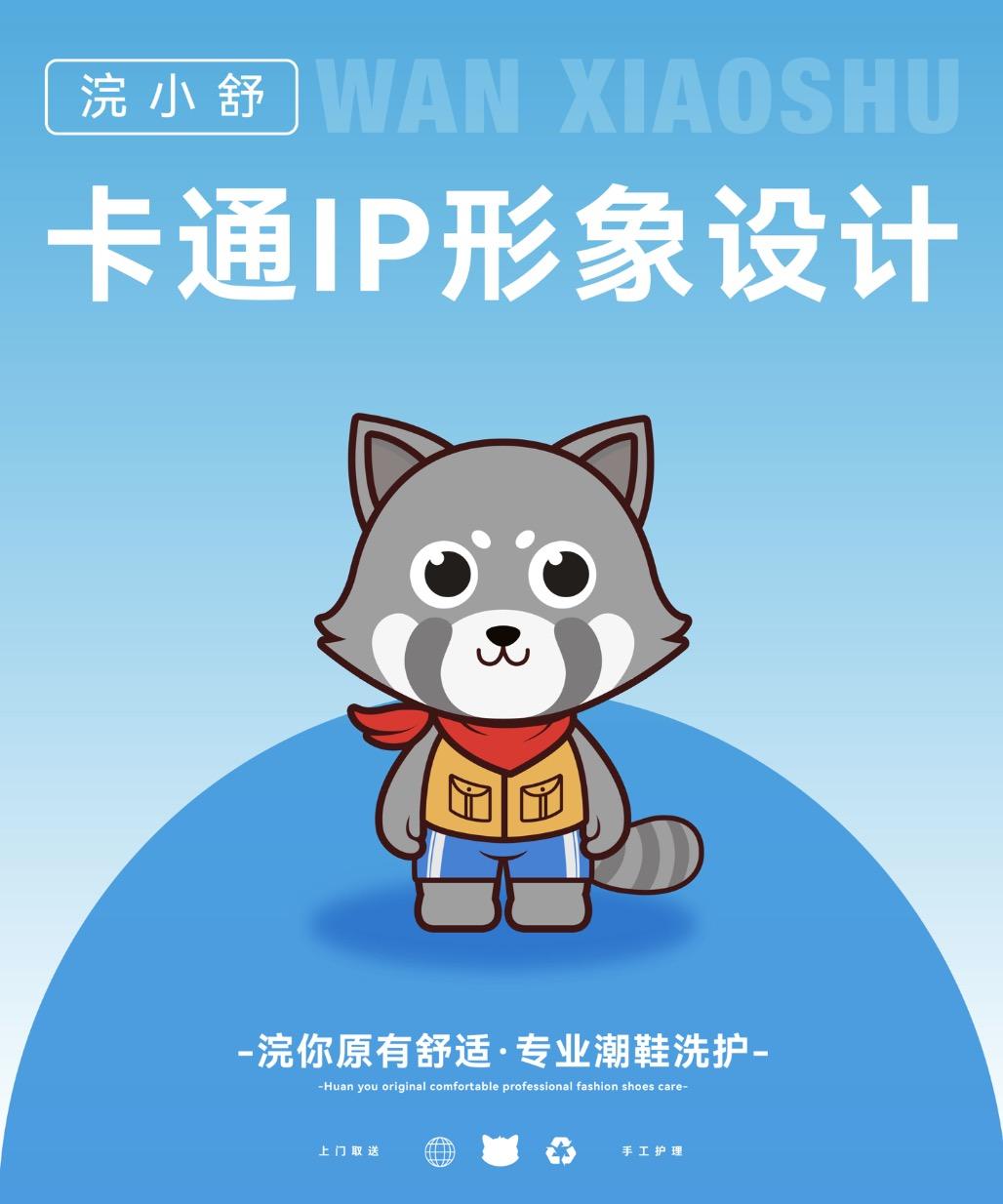 动漫产业 版权查询中国版权中心著作查询 请别人画一款卡通形象,画