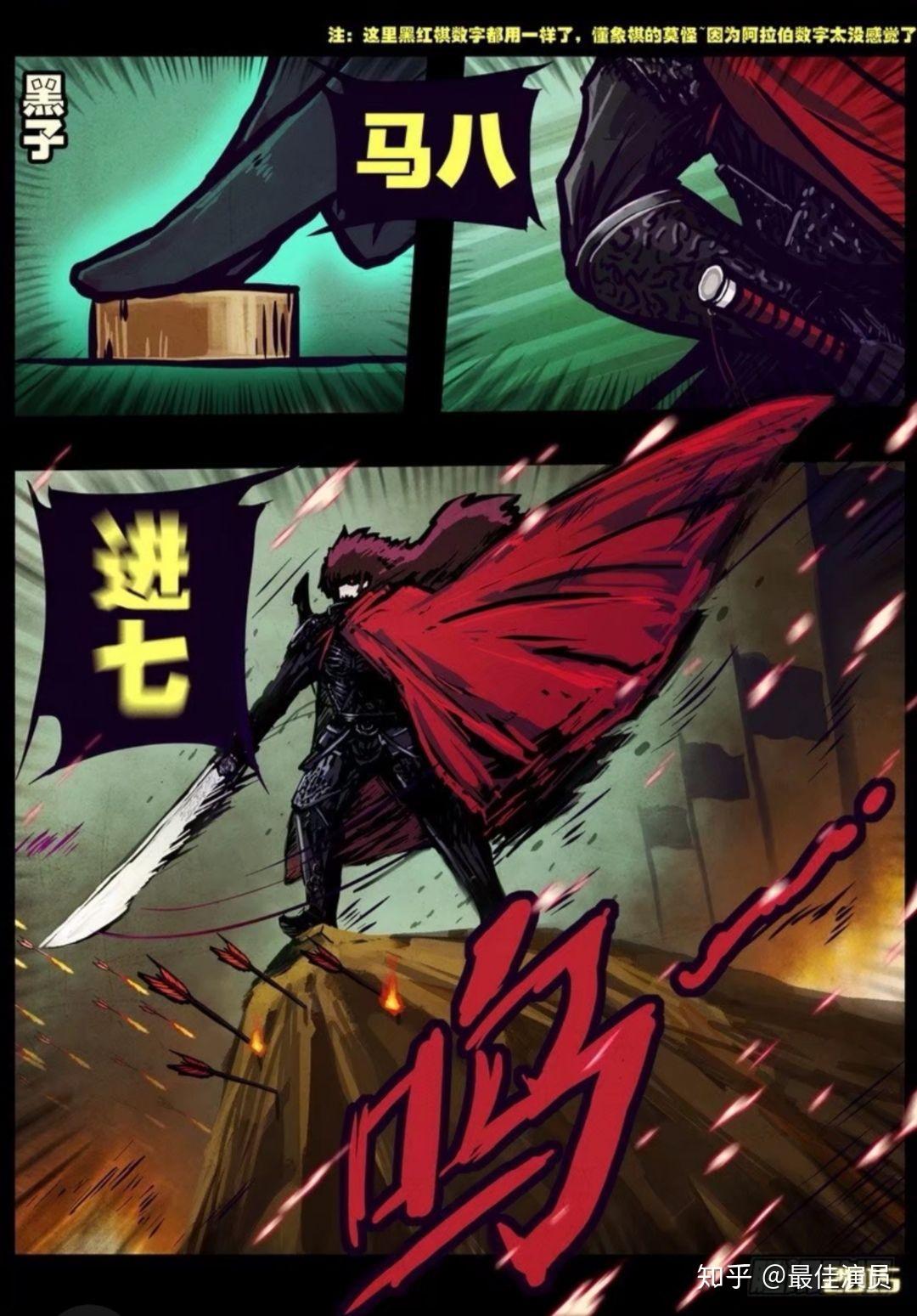 尸兄我叫白小飞漫画连载八年今日完结你有什么想说的吗