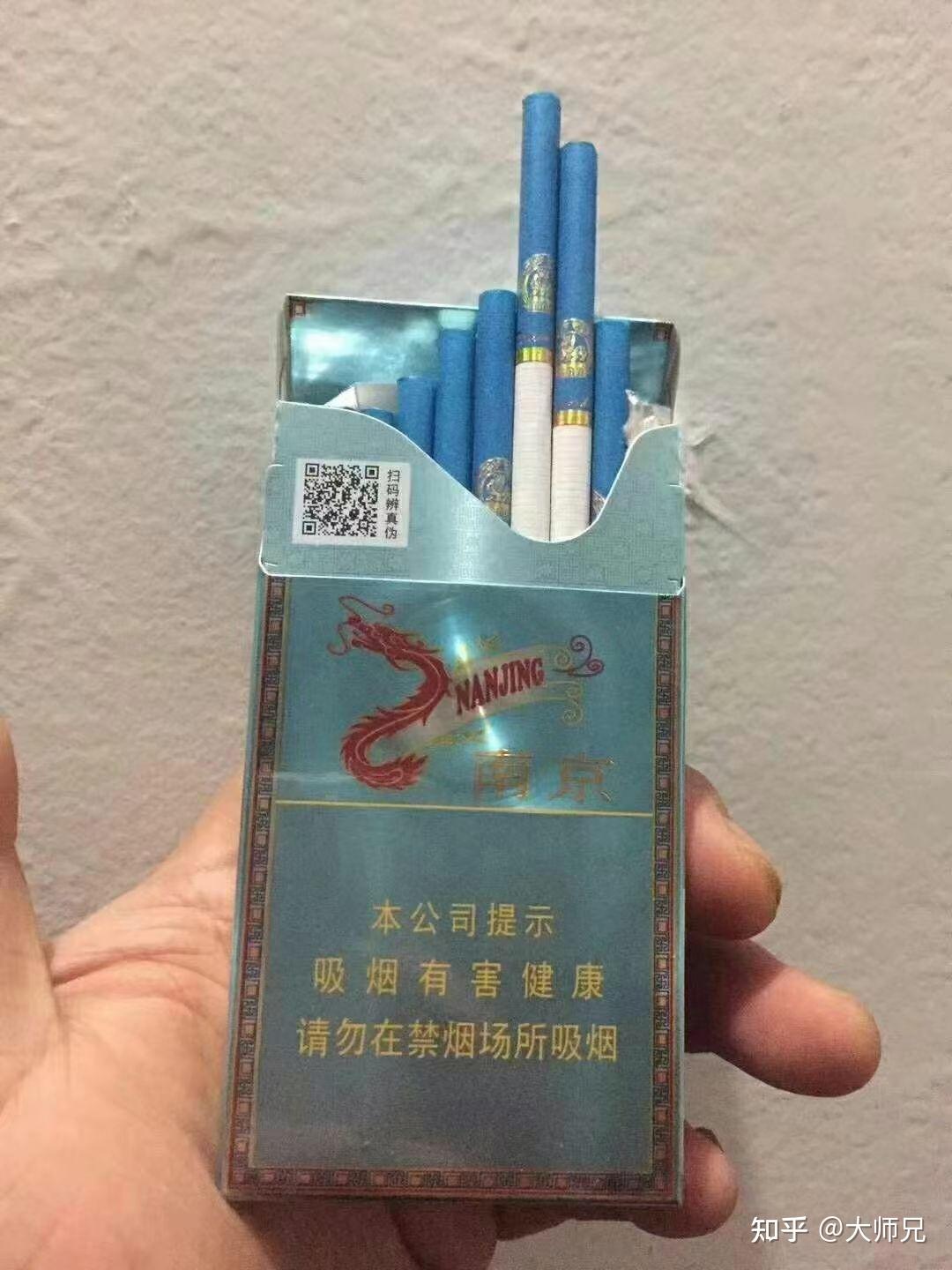 南京香菸炫赫門有專供出口的嗎