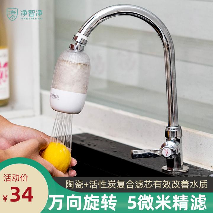 龙头净水器家用厨房自来水过滤器嘴面盆洗手水槽洗菜盆宿舍净化水 知乎