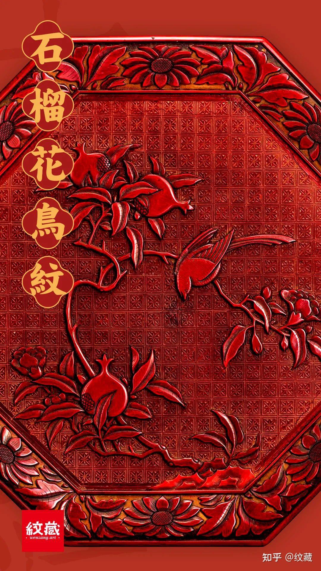 有一种红叫中国红 - 知乎