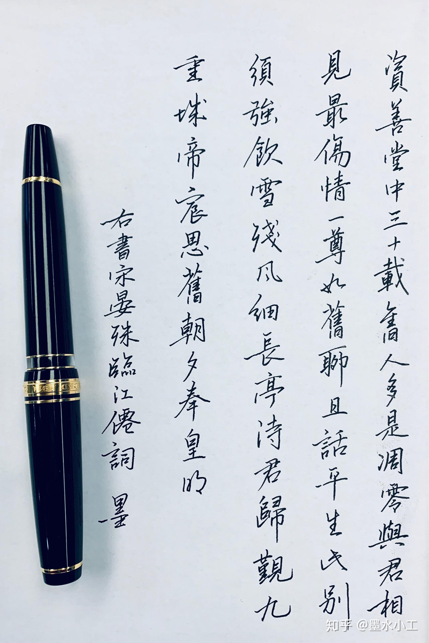 抄寫古詩詞用什麼樣的格式最美觀