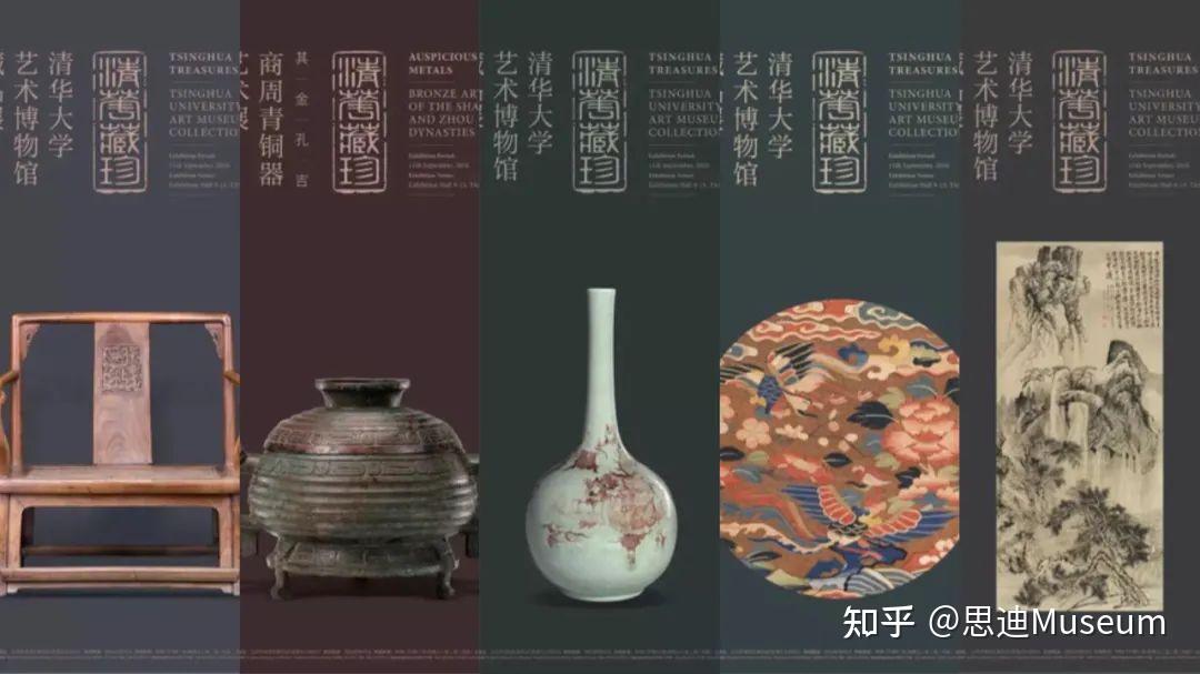 博物馆Vol.018 | 清华大学艺术博物馆 - 知乎