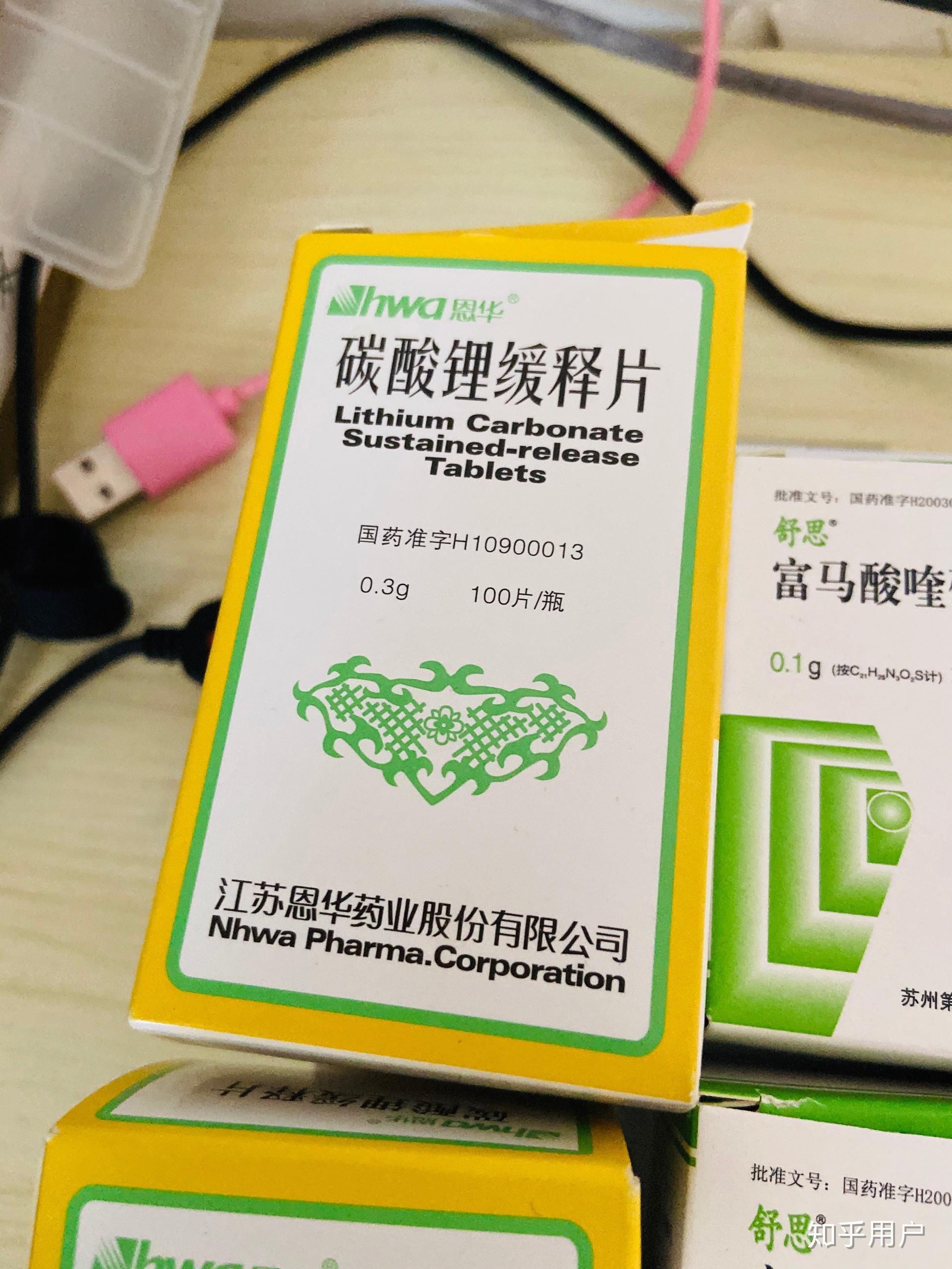 双相情感障碍一定要治疗吗?