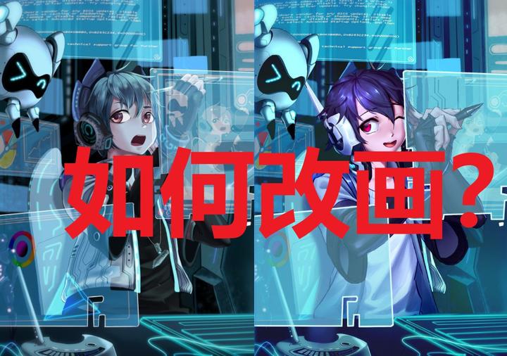 自学绘画所遇到的那些坑之---改画思维，你真的会改画吗（五） - 知乎