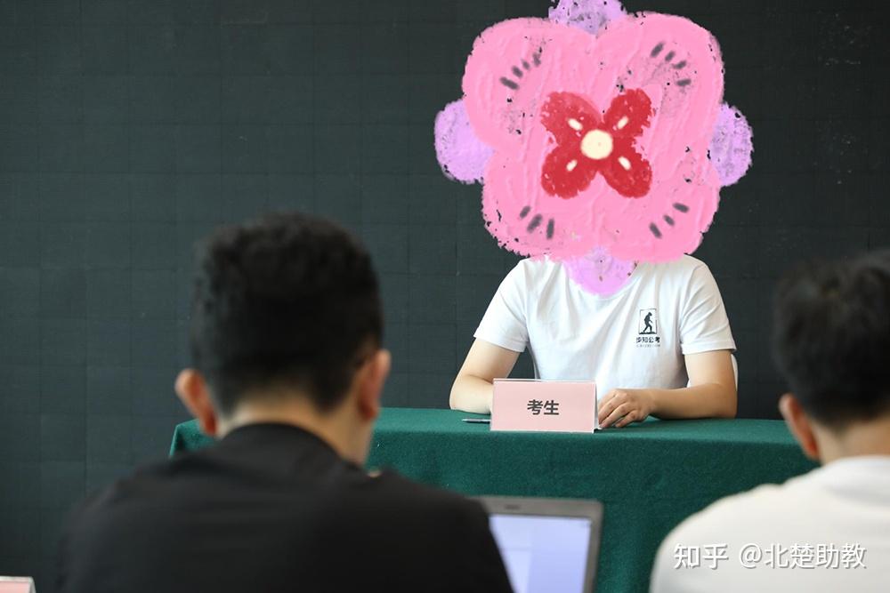 公务员面试老师北楚有没有面试线下班呀