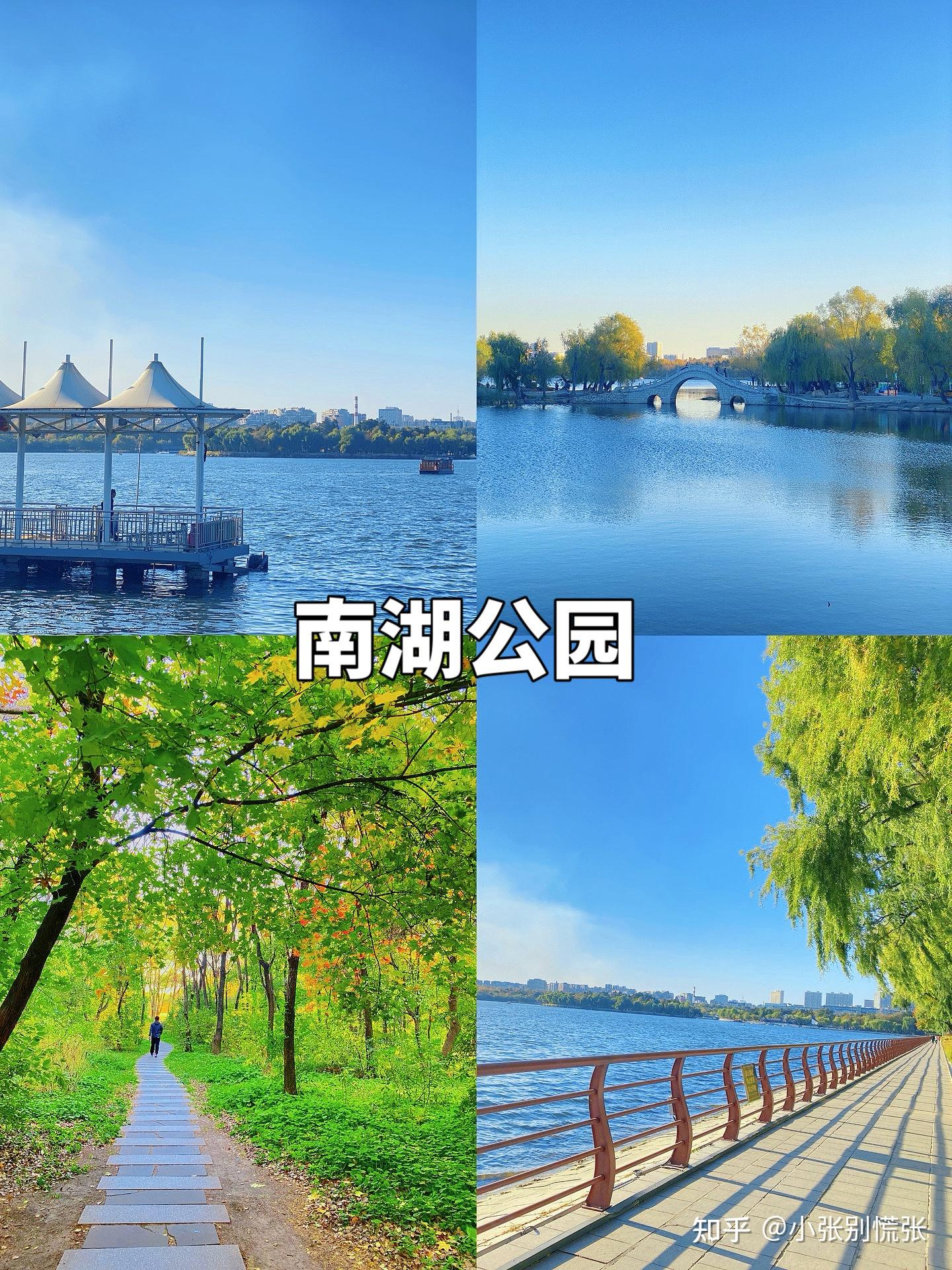 五一放假来长春🍃收好这份三天两晚游玩攻略 - 知乎