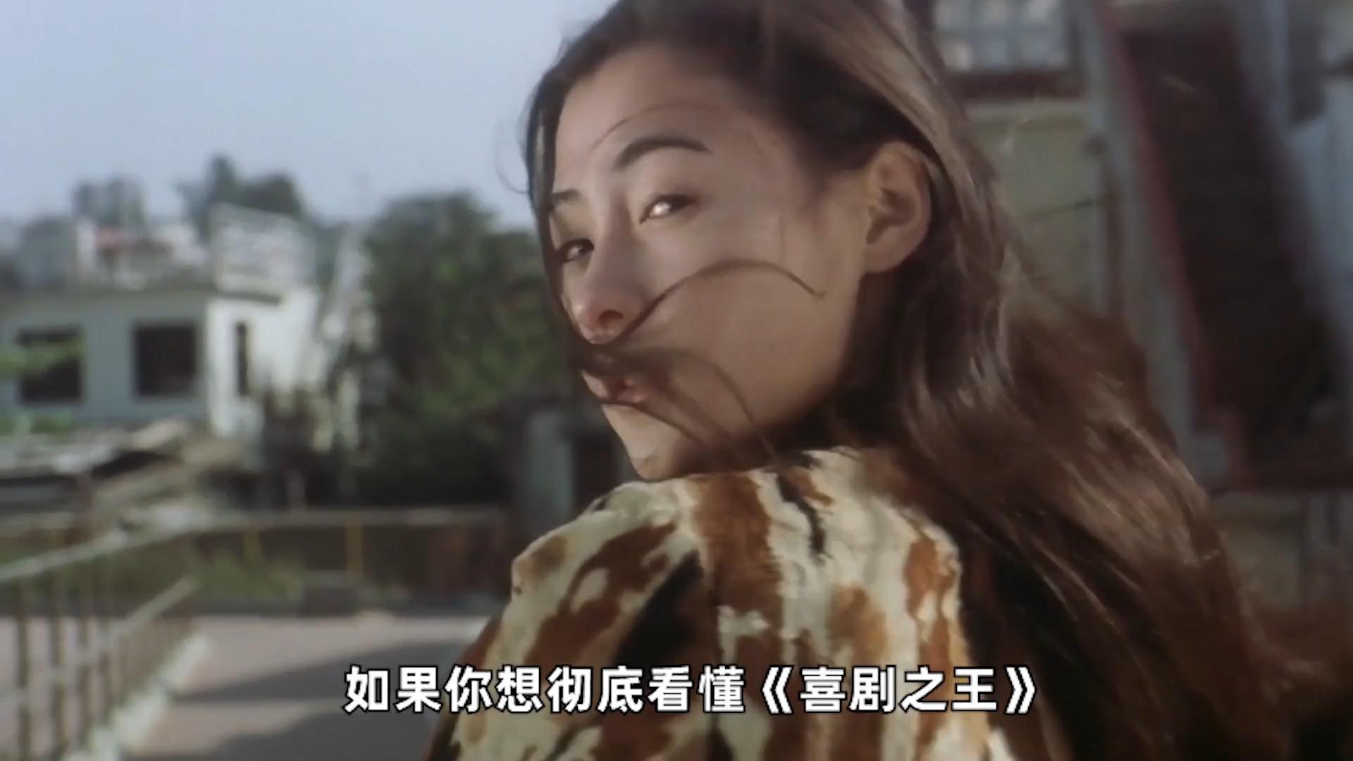 深度解析喜剧之王原来柳飘飘的职业才是周星驰最成功的设定