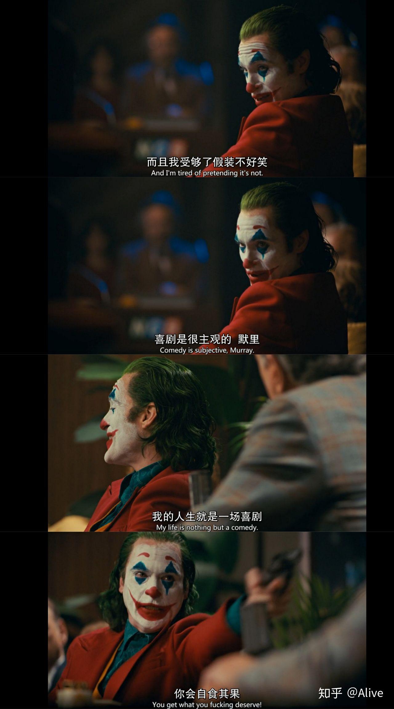 有没有关于小丑的竖屏壁纸? - 知乎