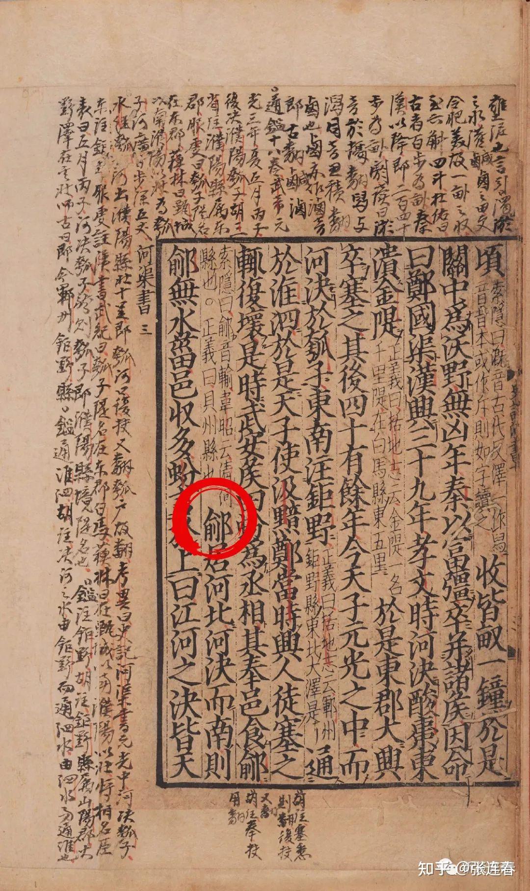 真·三国］鄃城：乱世中的夏津- 知乎