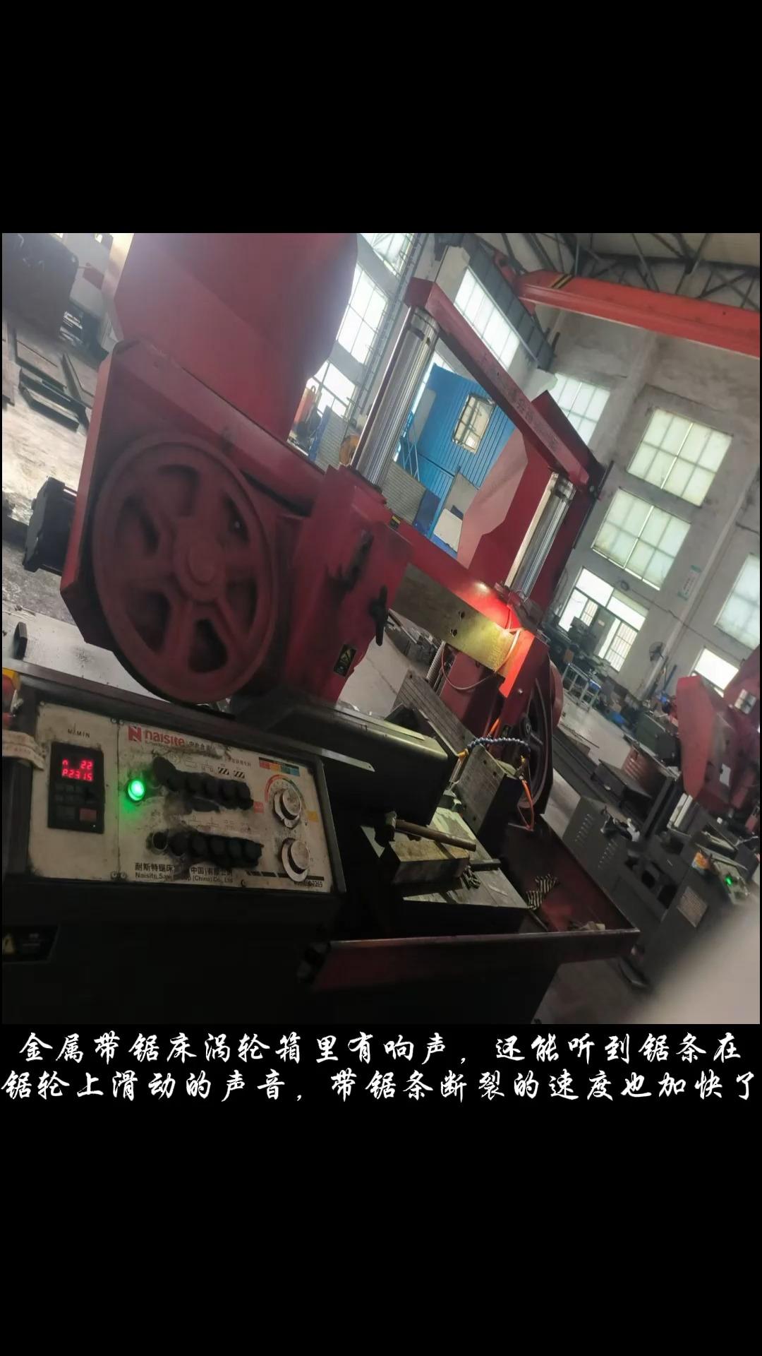 金属带锯床断带之涡轮和轴承坏掉