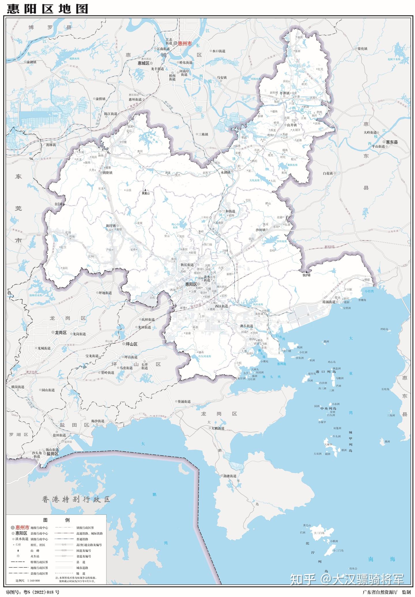 图文解读惠州市行政和地理（含5个县区2023年高清地图） - 知乎