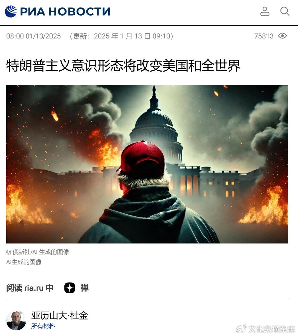 特朗普主义意识形态将改变美国和全世界- 知乎