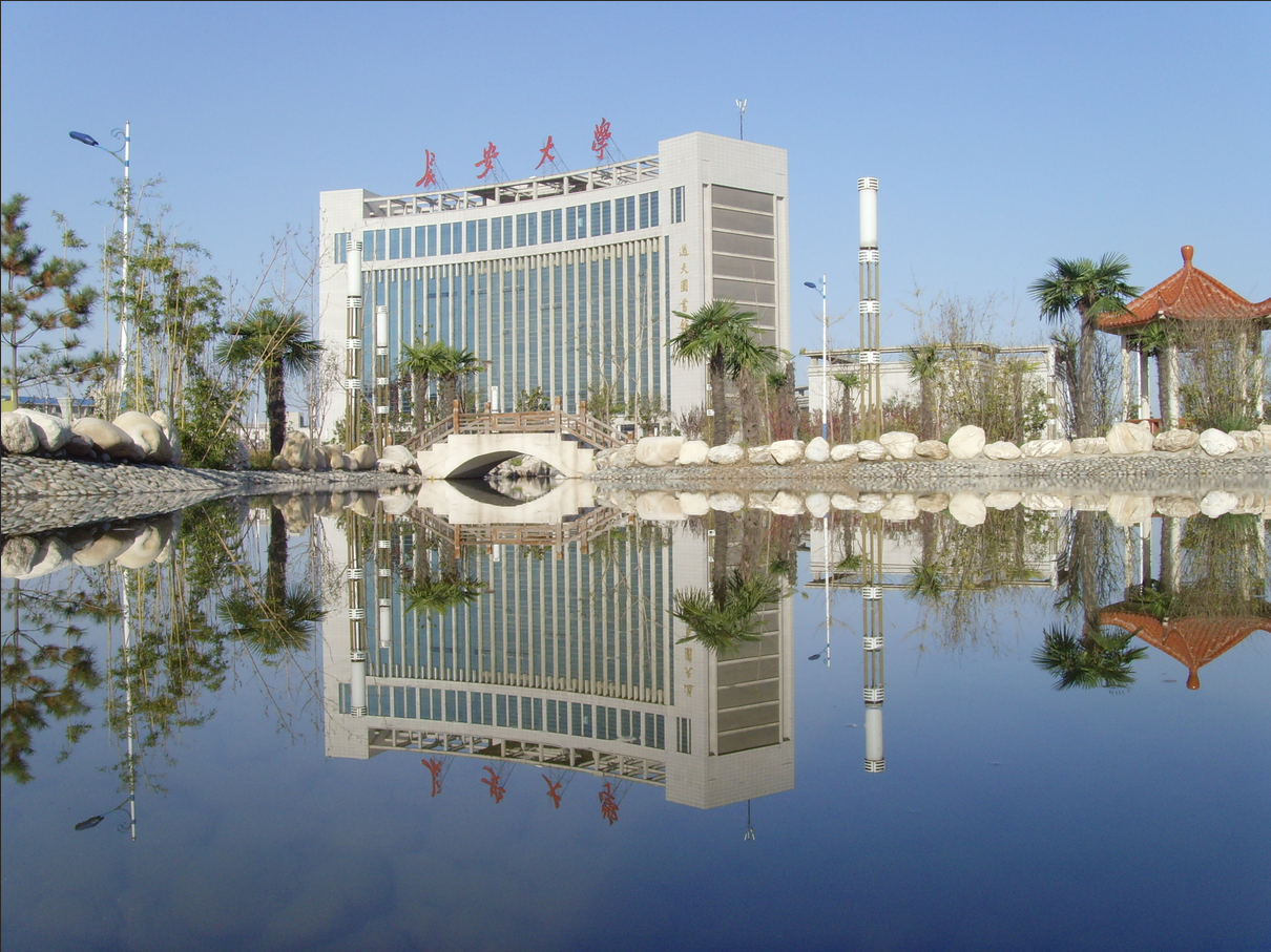 长安大学软件工程电子信息01考研参考书目指定教材推荐教材看什么书