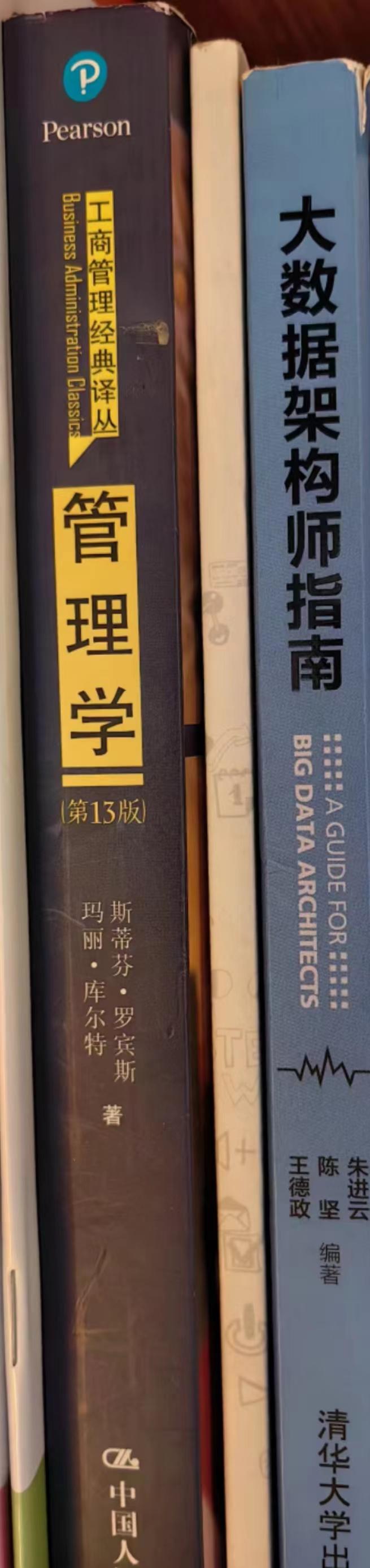 管理入门推荐看哪些书籍? - 知乎