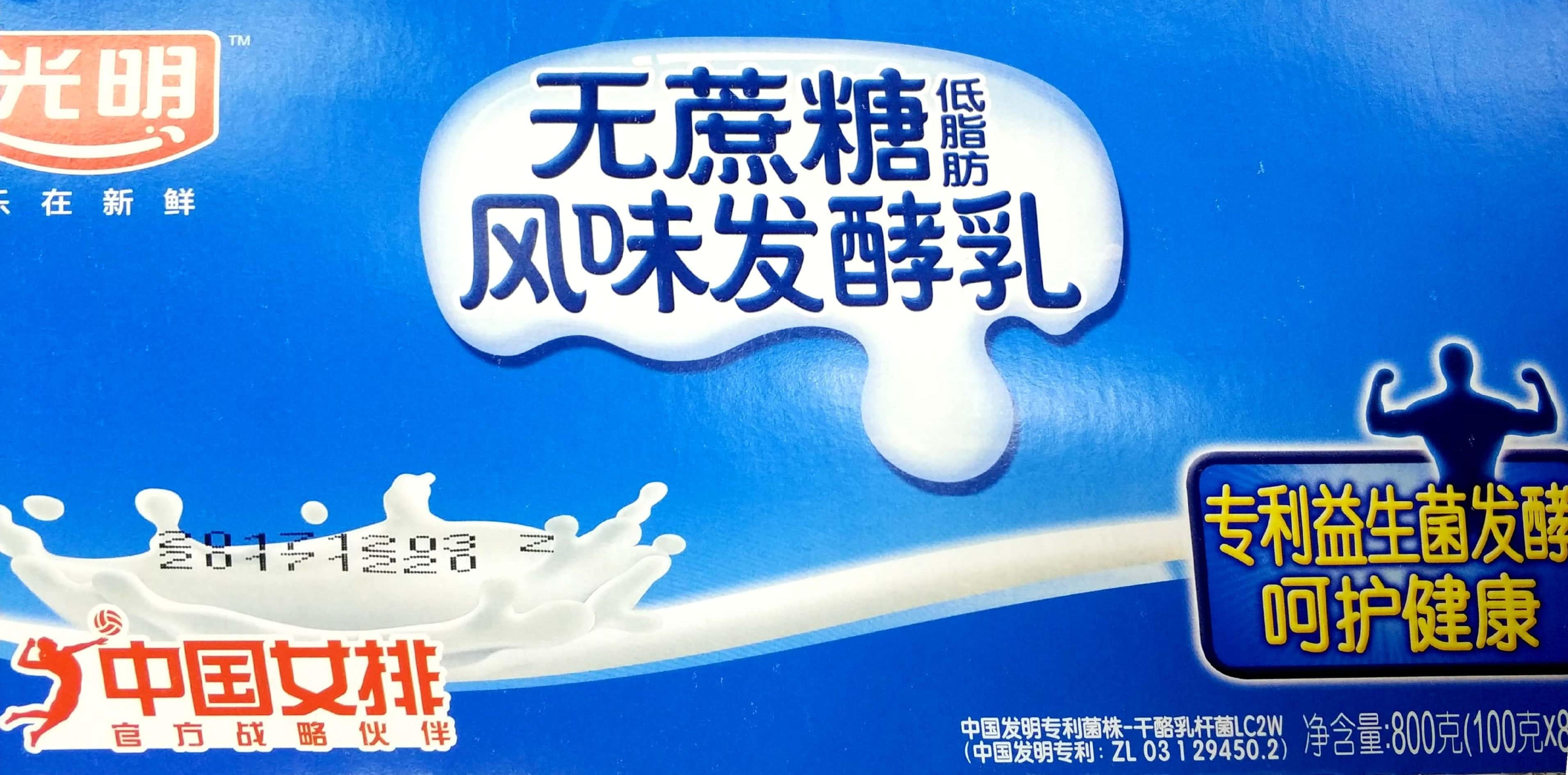 健康的酸奶有哪些推荐?