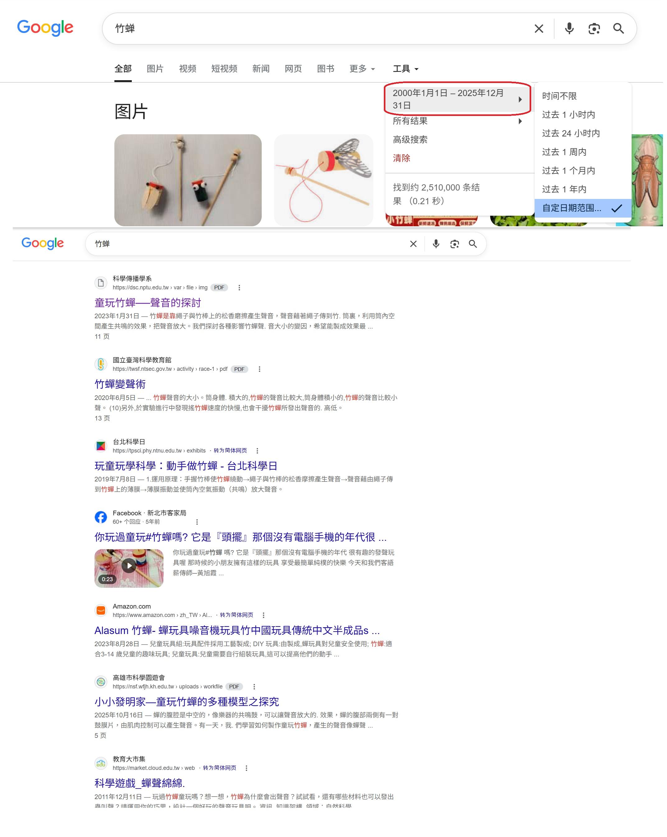 如何看待华为“竹知了事件”? - 知乎
