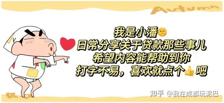 公积金才交了6个月，能申请银行的公积金信用贷款吗？有没有不需要满一年的产品？ - 知乎