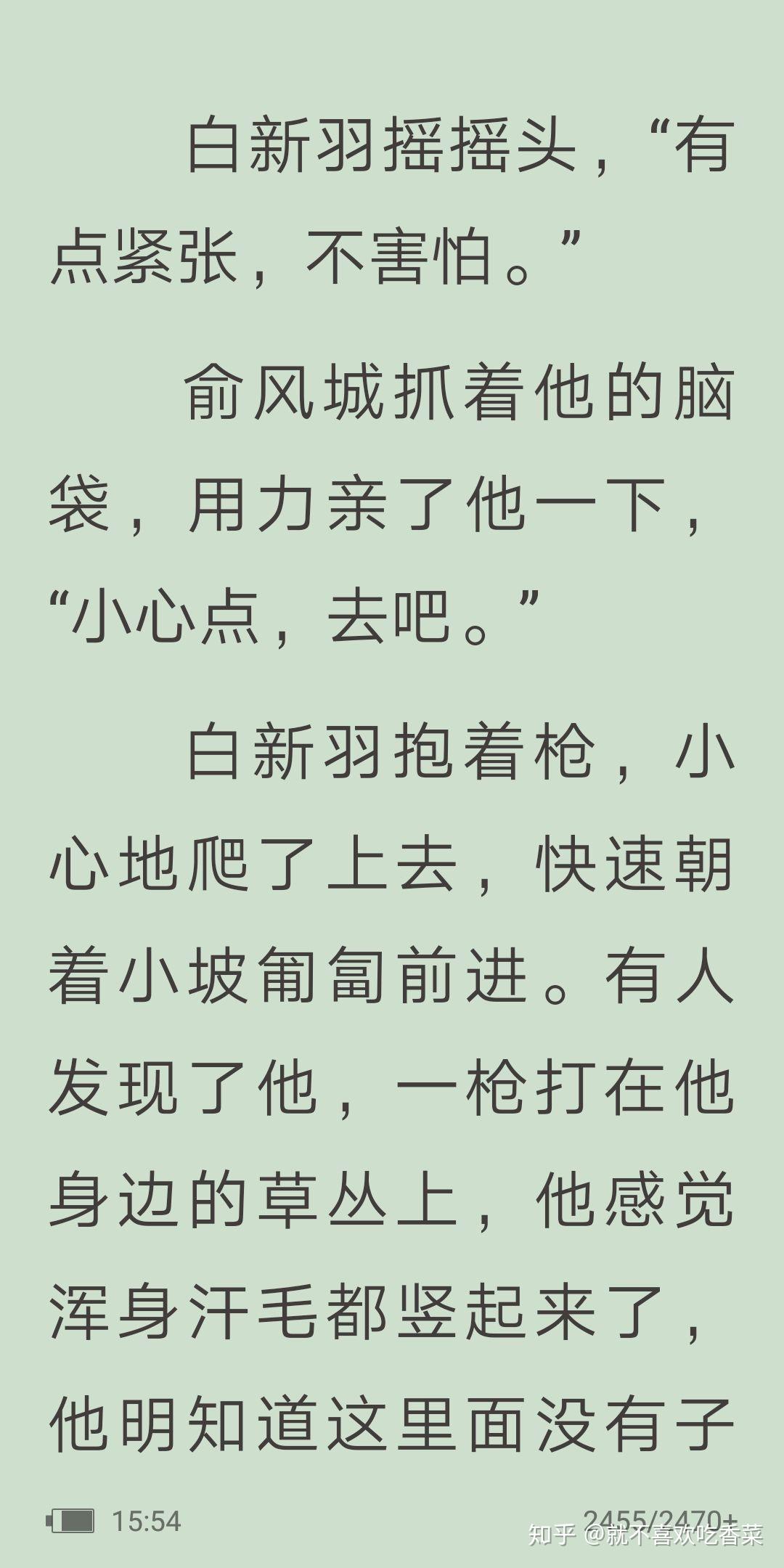 如何评价水千丞的小白杨