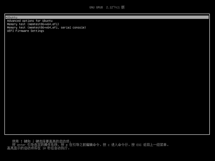 Ubuntu desktop 02 grub 