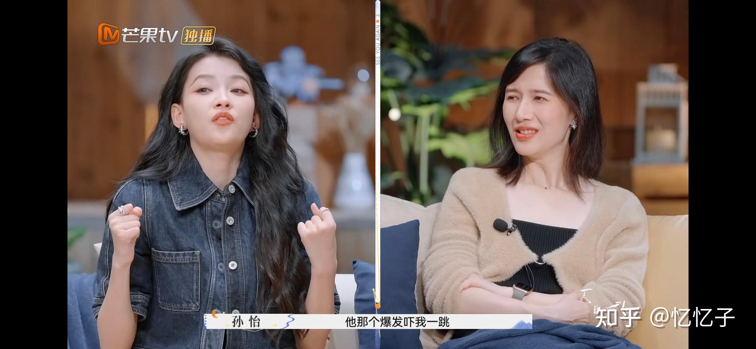 如何评价《再见爱人》第三季第十一期(下)? - 知乎