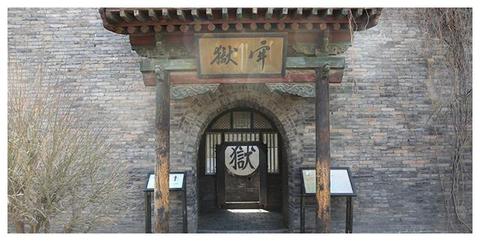 司法篇-古代的监狱长什么样？ - 知乎