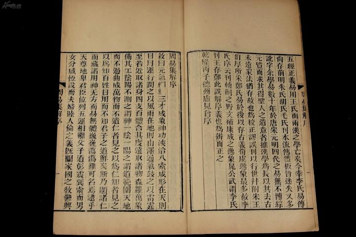 中国人取名的讲究和文化内涵,中国权威姓名学大师 - 知乎