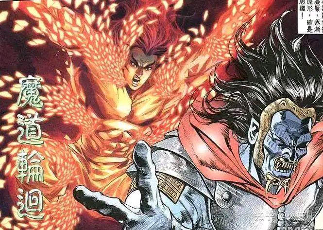 写一下天子系列最强反派纣王,及最强魔功天魔功 - 知乎