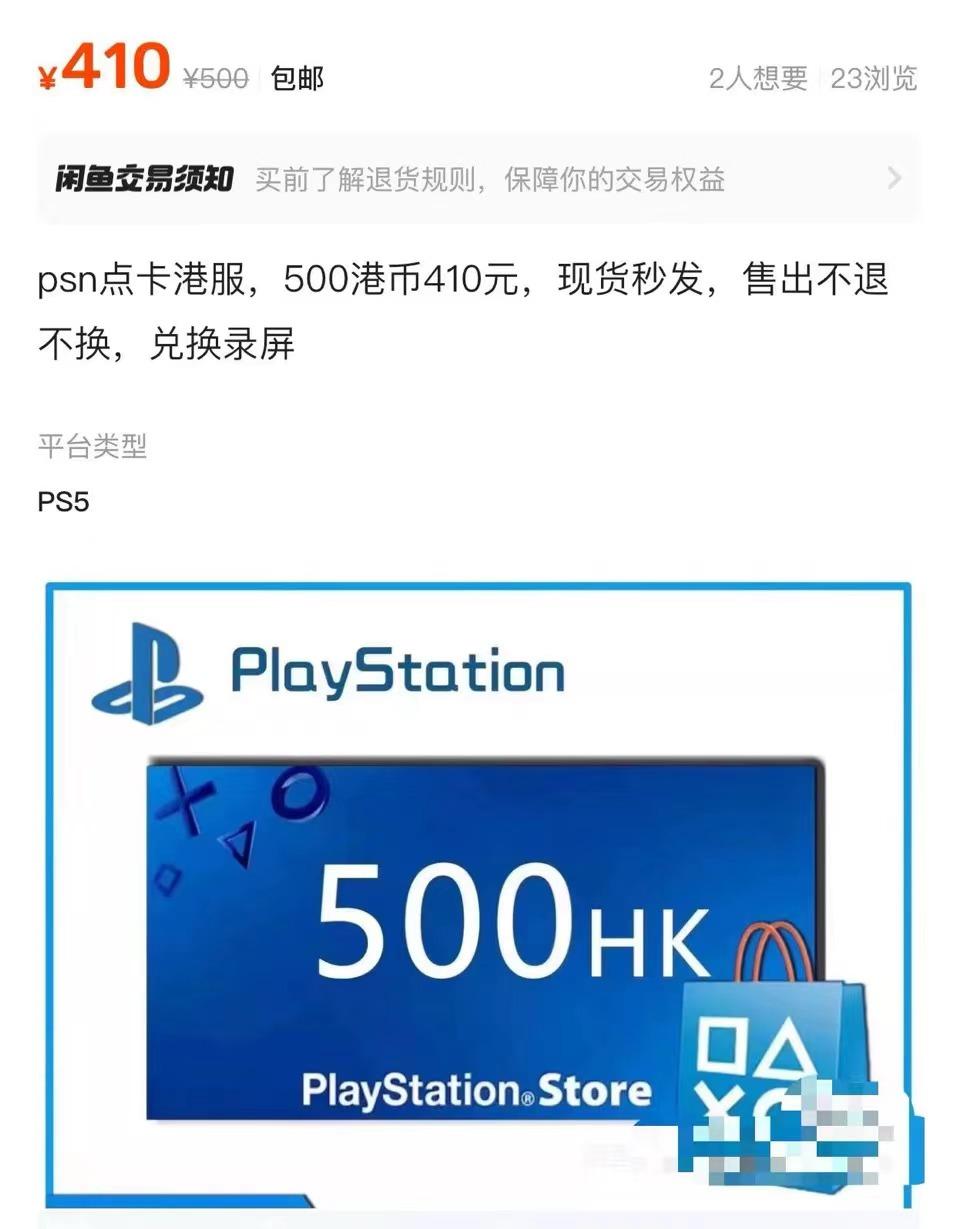 PS5游戏省钱指南- 知乎