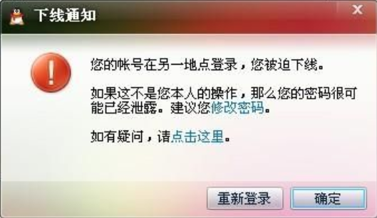 史上最強qq申訴技巧提升申訴成功率幫你成功找回被盜qq