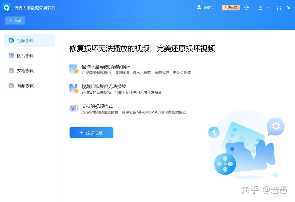 硬盘数据恢复怎么选?分享9个数据恢复工具 - 知乎