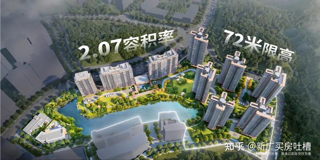 降维打击！天河东新盘卷出天际：350万=学位+三房，二手市场压力山大 - 知乎